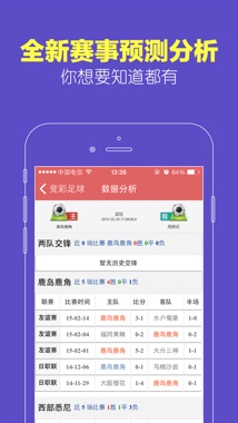 ＂澳门六肖期期准中选料1＂的：会议决策资料_演讲版2.30