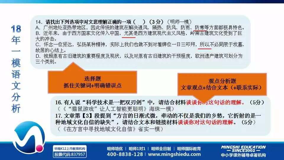 ＂王中王一肖一特一中一澳＂的：决策资料评审_线上版6.53