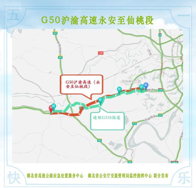 仙桃318国道全线升级改道，出行更加便捷！