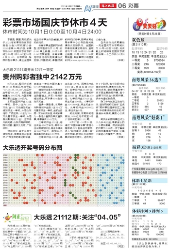木质防火门 第138页