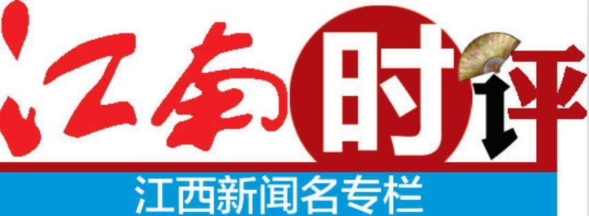 新余市高新区领导动态，引领发展的核心力量揭秘