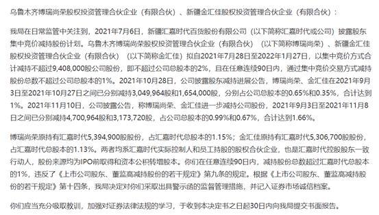 汇嘉时代独特小巷美食揭秘，一家必探的特色小店最新公告