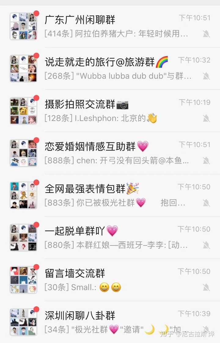 最新情感交流群，价值、挑战与前景探讨
