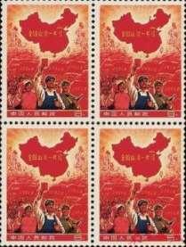 邮邮市最新动态与行情分析