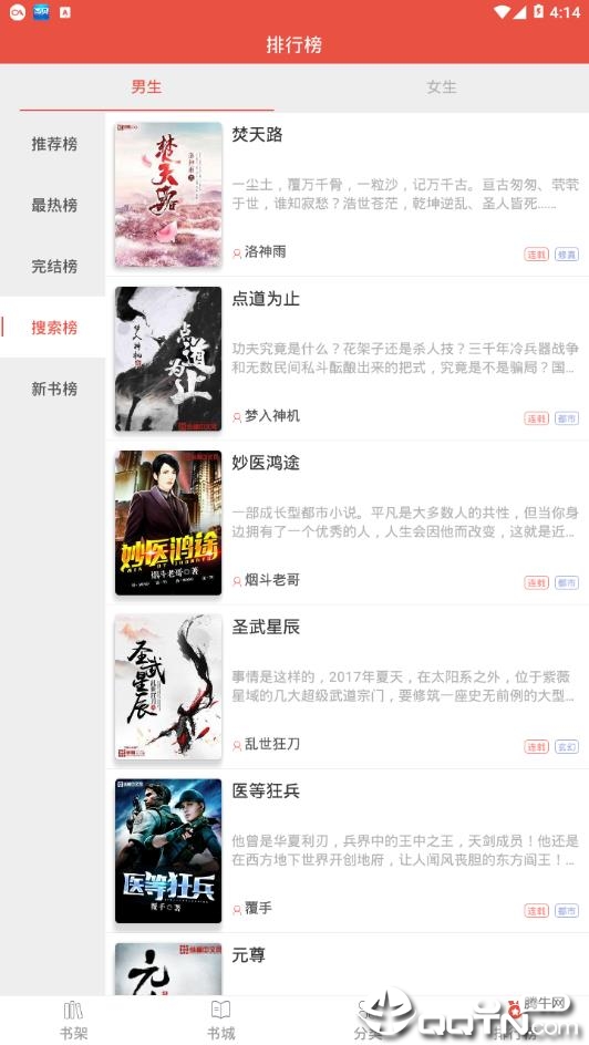 派比小说最新，高科技革新引领未来阅读新体验